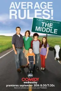 Бывает и хуже 